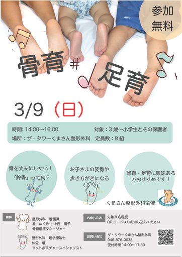お値下げ❣️医学書医 楽天市場】【2個セット】 【第2類医薬品】銀翹散エキス顆粒A